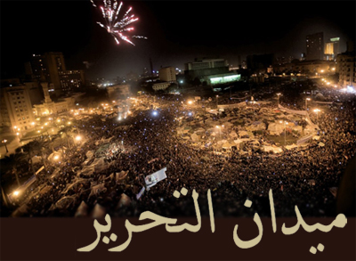 liberation square